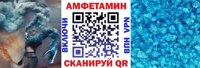 АМФ VHQ  Купить где  Бузулук 