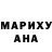 Метадон methadone SAP 217