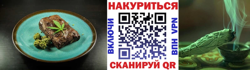 Cannafood конопля  Купить где  Бузулук 