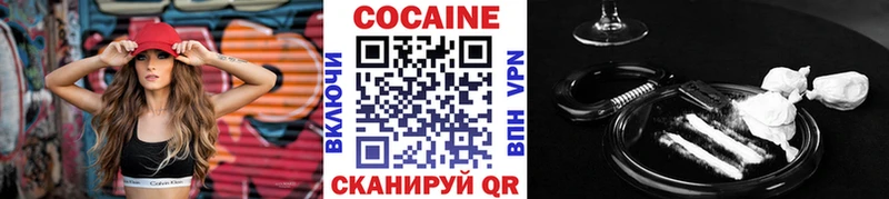КОКАИН 97%  Купить  Бузулук 