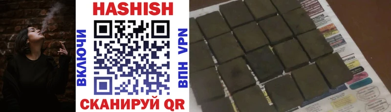 ГАШ гашик  Купить  Бузулук 