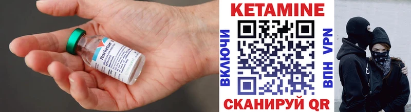 КЕТАМИН ketamine  Купить где  Бузулук 