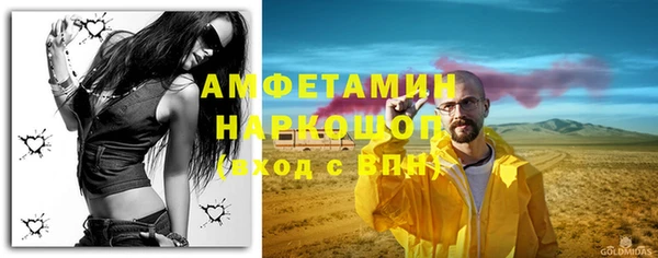 эйфоретик Приозерск