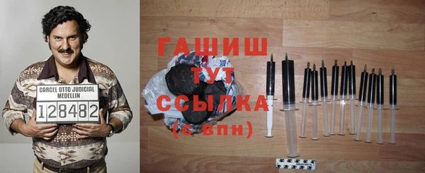 гашик Балабаново