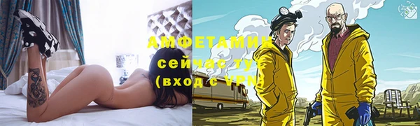 эйфоретик Приозерск