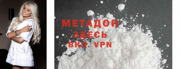 бошки Протвино