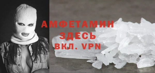 а пвп мука Балахна