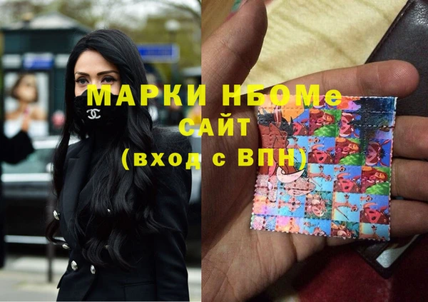 гашик Балабаново