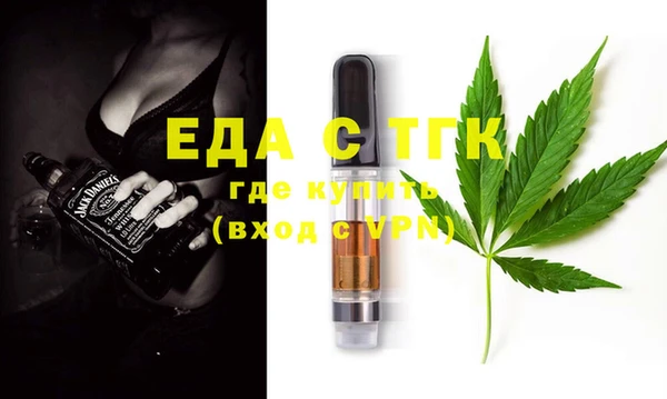 бошки Протвино