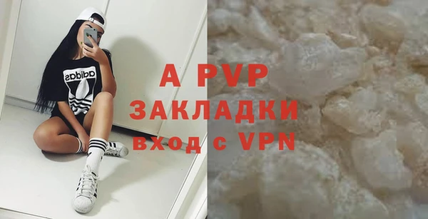 гашик Балабаново