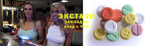 эйфоретик Приозерск