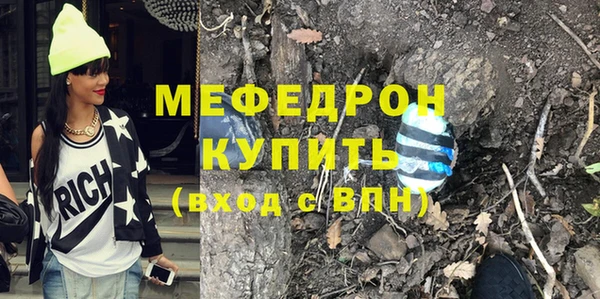 а пвп мука Балахна