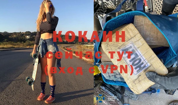 стафф Баксан