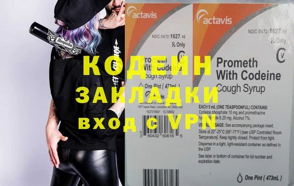 стафф Баксан