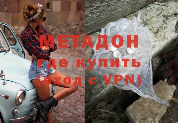 спиды Пролетарск