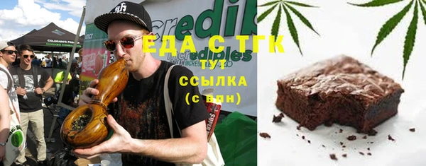 стафф Баксан