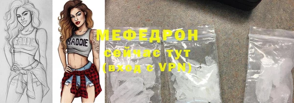 а пвп мука Балахна