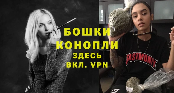 стафф Баксан