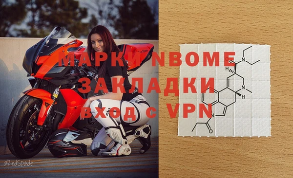 бошки Протвино