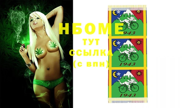 эйфоретик Приозерск