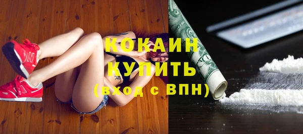 гашик Балабаново