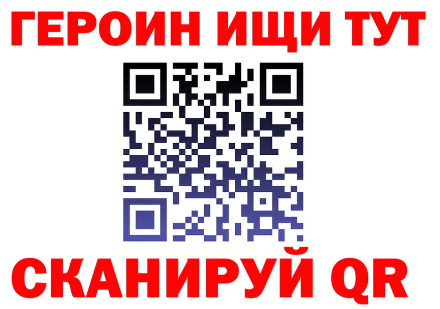 КОКАИН VHQ ТОР shop kraken Бузулук