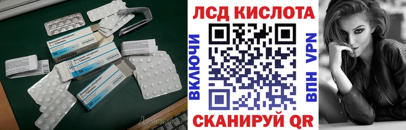 Лсд 25 экстази кислота  Купить  Бузулук 