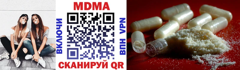 MDMA кристаллы Купить Бузулук