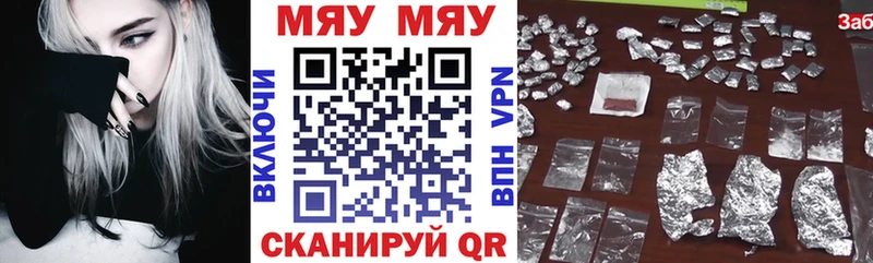 Купить  Бузулук  Мефедрон mephedrone 