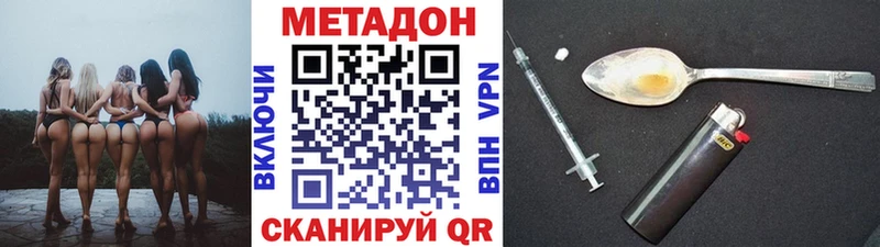 Купить закладки  Бузулук  Метадон мёд 