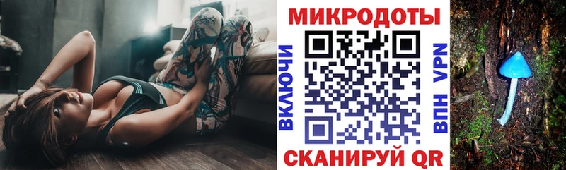 Галлюциногенные грибы GOLDEN TEACHER Купить Бузулук
