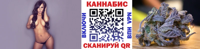 Шишки марихуана OG Kush Купить закладки Бузулук